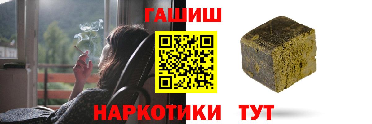 Гашиш AMNESIA HAZE  Вход с VPN  ГАШ Cannabis  Алексеевка 