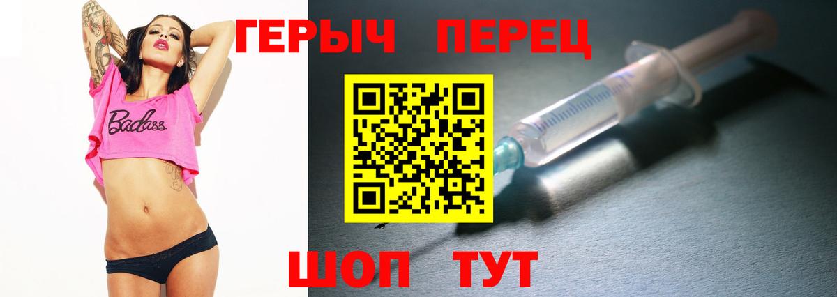 Героин Афган  Вход с VPN  Алексеевка 