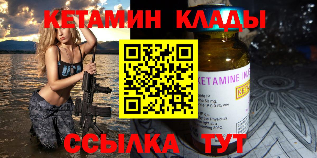 Алексеевка  Кетамин VHQ  КЕТАМИН VHQ  blacksprut ONION  Вход с VPN 
