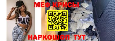 наркотики Наро-Фоминск