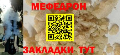 наркотики Наро-Фоминск