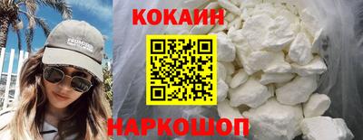 наркотики Наро-Фоминск
