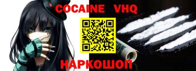 ешки Нальчик