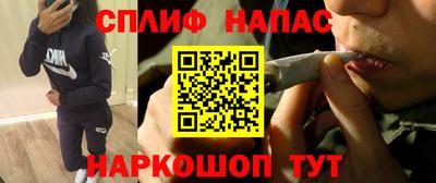 наркотики Наро-Фоминск