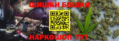 наркотики Наро-Фоминск