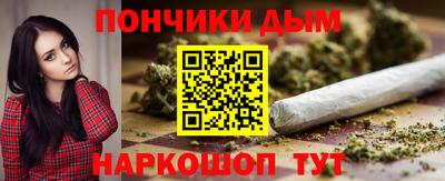 наркотики Наро-Фоминск