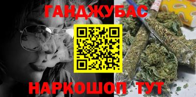 ешки Нальчик