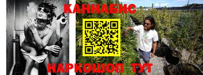 наркотики Наро-Фоминск