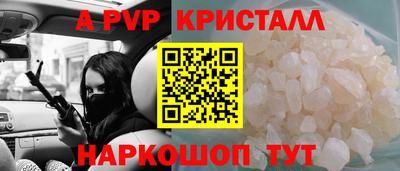 ешки Нальчик