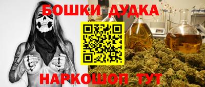 наркотики Наро-Фоминск