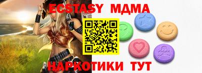 наркотики Наро-Фоминск