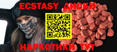 ешки Нальчик