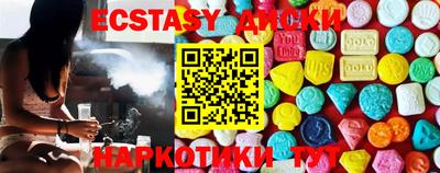 наркотики Наро-Фоминск