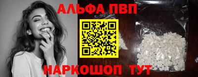 наркотики Наро-Фоминск