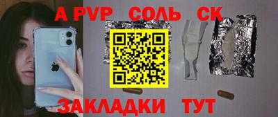наркотики Наро-Фоминск