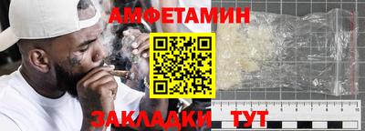 ешки Нальчик
