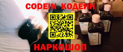 наркотики Наро-Фоминск