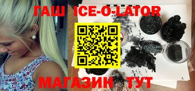 наркотики Наро-Фоминск