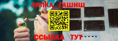 ешки Нальчик