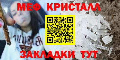 наркотики Наро-Фоминск