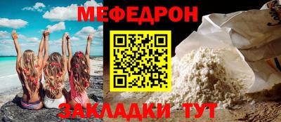 дурь Нарткала
