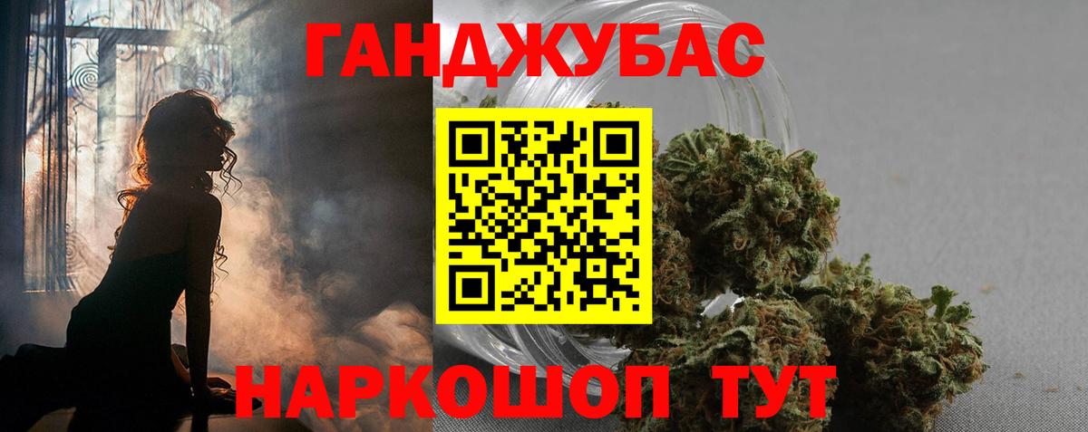 Каннабис AK-47  Вход с VPN  Конопля конопля  Алексеевка  Бошки Шишки марихуана 